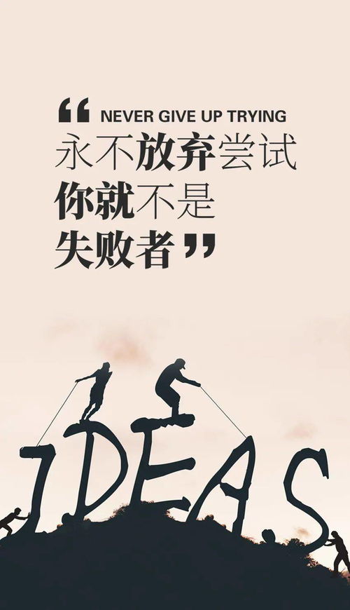 餐飲正能量的句子大氣的句子,正能量穩重大氣句子,勵志大氣正能量句子