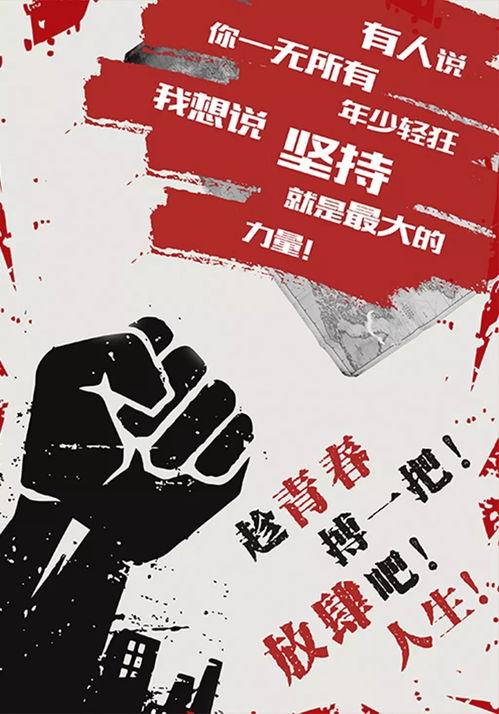 字句,能量