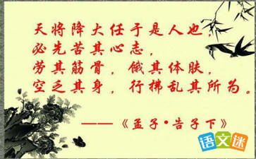 早會(huì )正能量的小句子