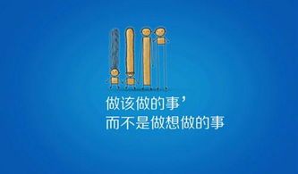 鐵路的句子正能量