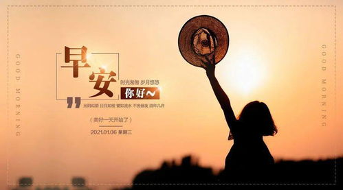 關(guān)于2020我來(lái)了的正能量句子,2021年正能量句子,2021新的一年新的開(kāi)始正能量句子
