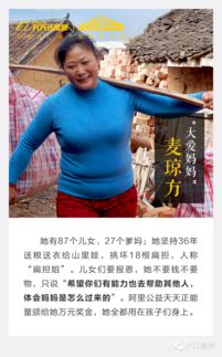 句子,公益,能量