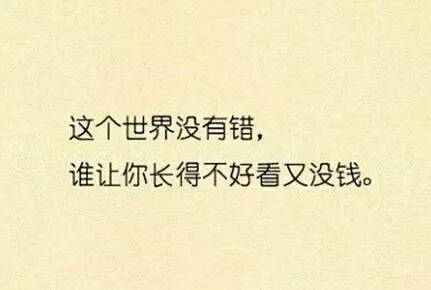朋友正能量的句子經(jīng)典語(yǔ)句微商