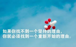 假期結束正能量句子