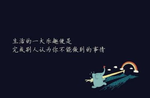 叫醒自己的句子正能量短句