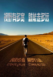 清晨勵志正能量的句子和,堅持勵志正能量的句子,晚安勵志正能量的句子和