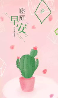 早上起來(lái)面向太陽(yáng)滿(mǎn)滿(mǎn)的正能量歌曲,早上起來(lái)面向太陽(yáng)滿(mǎn)滿(mǎn)的正能量,早上起來(lái)面向太陽(yáng)滿(mǎn)滿(mǎn)的正能量魔仙