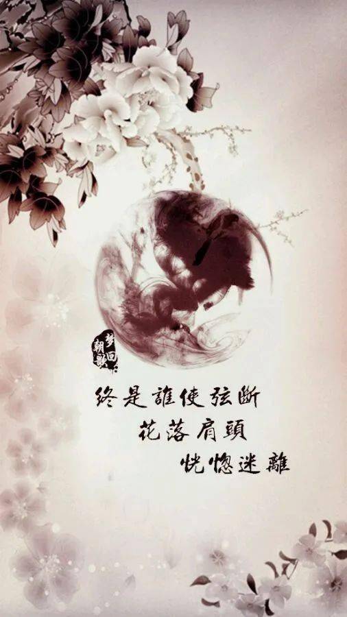 正能量的句子古風(fēng)名言