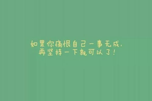 唯美正能量句子簡(jiǎn)短
