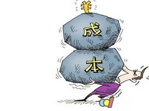 句子,節約,能量,成本