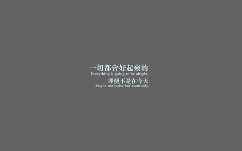 關(guān)于風(fēng)景的正能量句子大全集