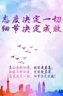 堅持勵志正能量的句子,早上好勵志正能量句子,職場(chǎng)勵志正能量句子