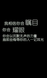 句子,朋友圈,能量,中午