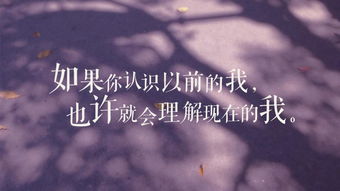 遠行,句子,離家,朋友圈