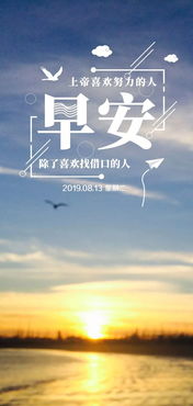 六月結束七月開(kāi)始正能量的句子
