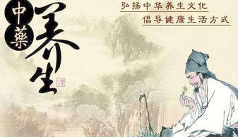 句子,養生,能量