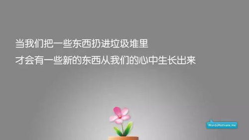 夸一個(gè)人正能量的句子,一個(gè)人正能量的短句子,形容一個(gè)人正能量的句子