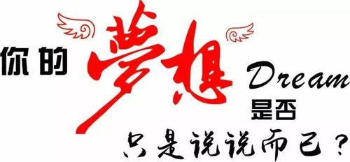 積極陽(yáng)光正能量的句子男生