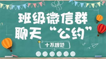 句子,表揚(yáng),班級(jí),能量