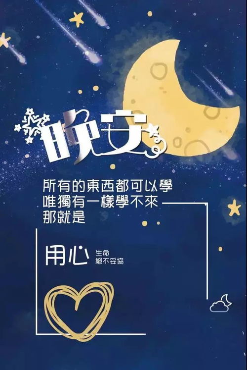 晚安女人勵志正能量的句子,精致女人正能量的晚安句子,女人晚安正能量的句子和大全