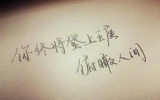 句子,能量,充滿(mǎn)