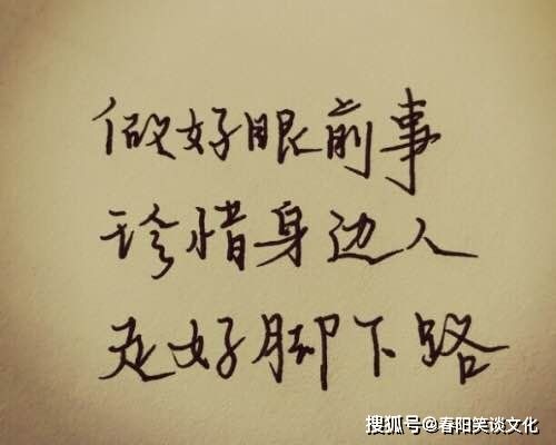 高質(zhì)量,句子,朋友圈,能量