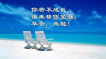 就會(huì ),句子,沒(méi)有誰(shuí),能量