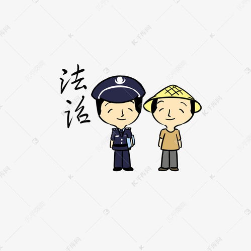 關(guān)于法治社會正能量句子