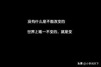 激勵飯店員工正能量的句子
