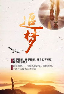 銷(xiāo)售勵志心語(yǔ)正能量句子