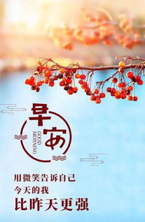 早安語(yǔ)句正能量的句子英文