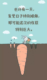 帶正能量幽默句子