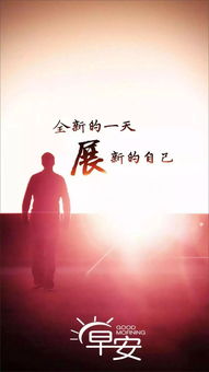 鼓勵(lì)男人的正能量句子,鼓勵(lì)奮斗的正能量句子,鼓勵(lì)小孩的正能量句子