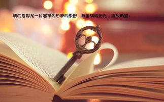 正能量讀句子公眾號
