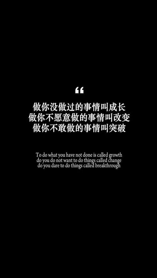 勵志的話正能量句子涂磊