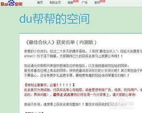 感謝快手正能量的句子,支持快手正能量的句子,快手創(chuàng  )業(yè)正能量句子
