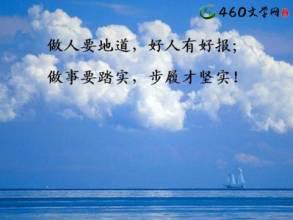 留著(zhù)回憶跑步的正能量句子