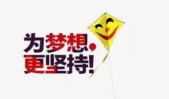 沖刺目標的正能量句子,沖刺業(yè)績(jì)的正能量句子,銷(xiāo)售沖刺正能量的句子