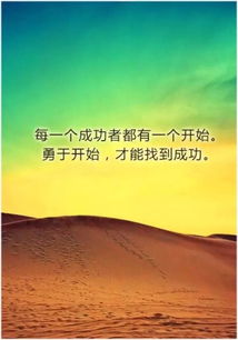 早晨句子簡(jiǎn)短正能量