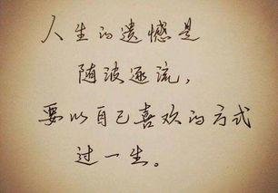 感慨的正能量句子說(shuō)說(shuō)心情