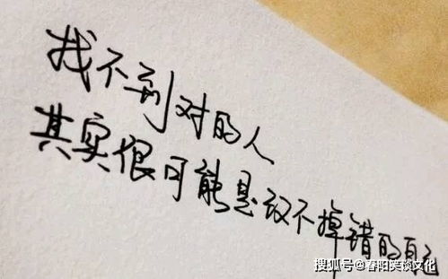 子句,短句,人心,激勵(lì)