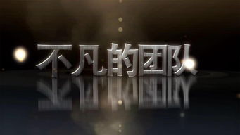 句子,口號,能量,團隊