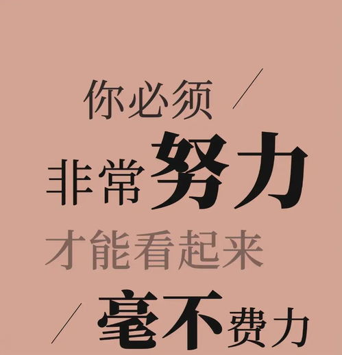 心態(tài)正能量的句子,生活心態(tài)正能量的句子,早安奮斗正能量的句子