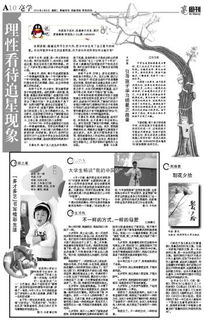 引導孩子學(xué)習的正能量句子