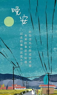 句子,勵志,能量,團隊