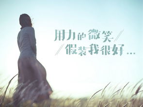 農村鼓舞人心的正能量句子