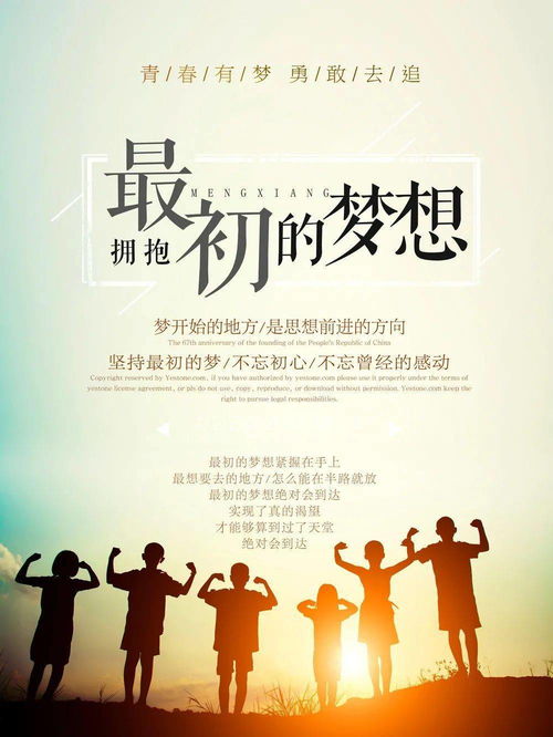 2021新的一年新的開(kāi)始正能量句子,2021霸氣有正能量句子,元旦正能量的句子
