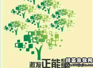 描寫(xiě)正能量老人的句子