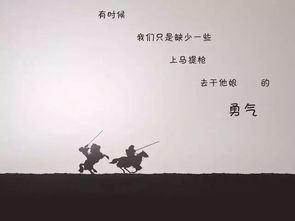 勵志高考正能量句子
