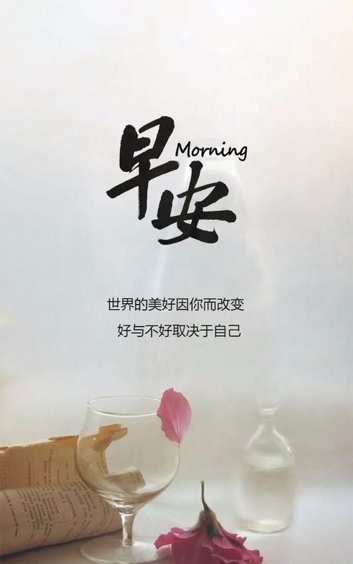 一大早元氣滿(mǎn)滿(mǎn)的正能量的句子